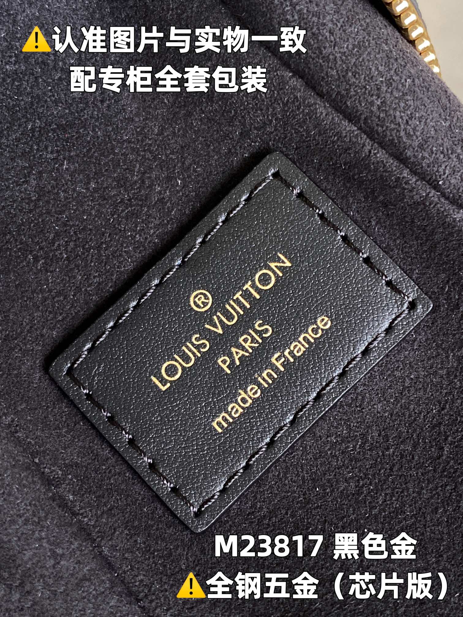 Louis Vuitton Box Bags